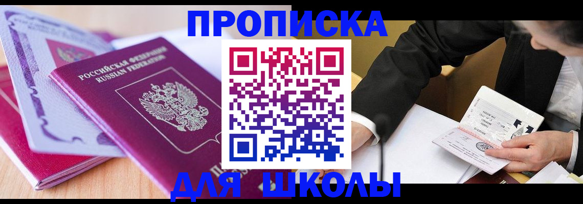 форма 3 в Тереке